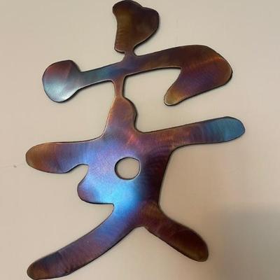 Metal 