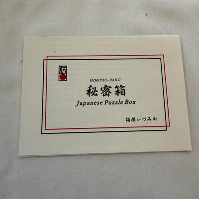 Japanese Puzzle Box and Other Boxes (HC1-MK)