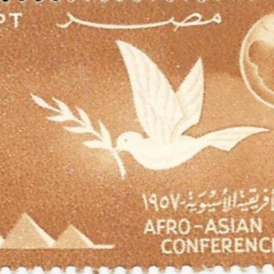Afro-Asian People's Conference Egyptian Stamp