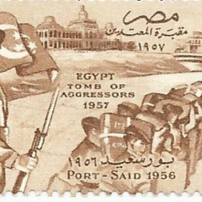 Tomb of Aggressors, Port Said Stamp