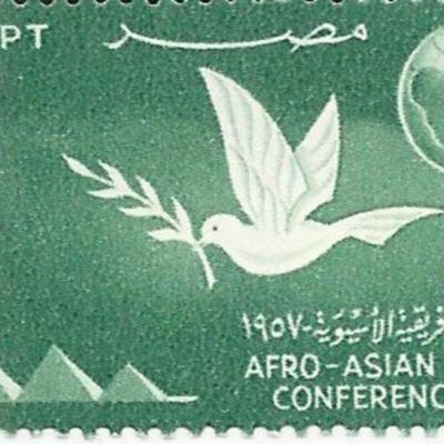 Afro-Asian People's Conference Egyptian Stamp