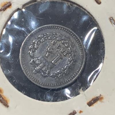 Foreign Estate Coin Lot (1840-1850)