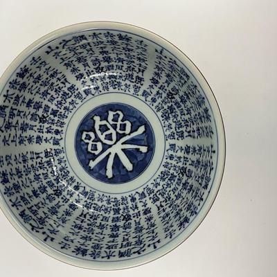 D690 Red Fitz & Floyd Chinese Blue and White Bowl with Stand