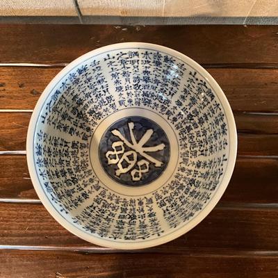 D690 Red Fitz & Floyd Chinese Blue and White Bowl with Stand