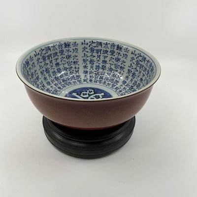 D690 Red Fitz & Floyd Chinese Blue and White Bowl with Stand