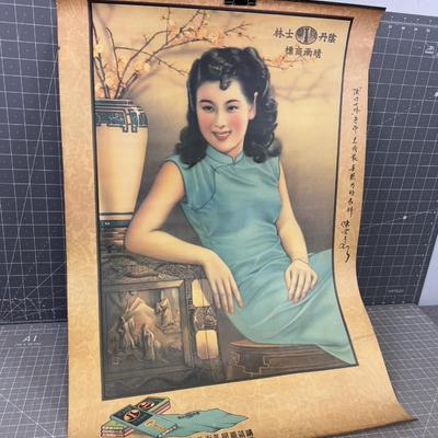 Beautiful VINTAGE ASIAN Poster of a Woman 