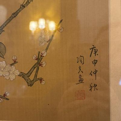 Antique Asian Needlepoint- Yellow Bird