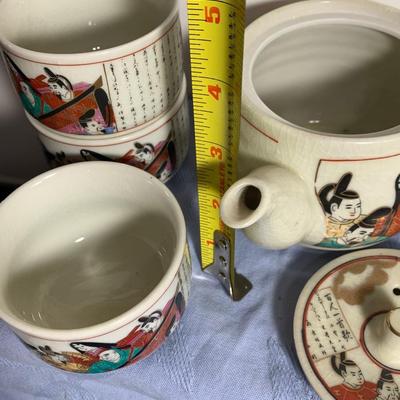 Vintage Saki Set