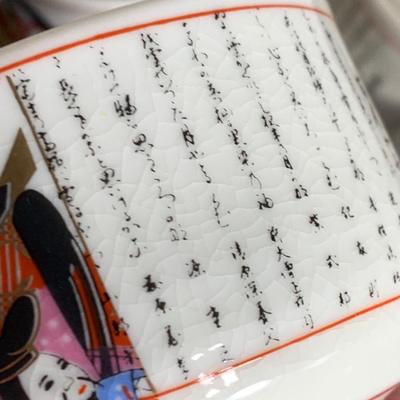 Vintage Saki Set