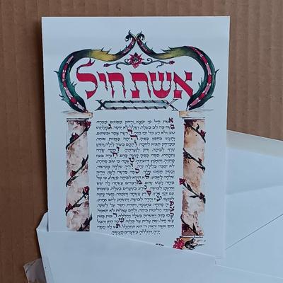 LOT 28:Shalom Moskovitz Israeli Folk Art Lithograph numbered & signed