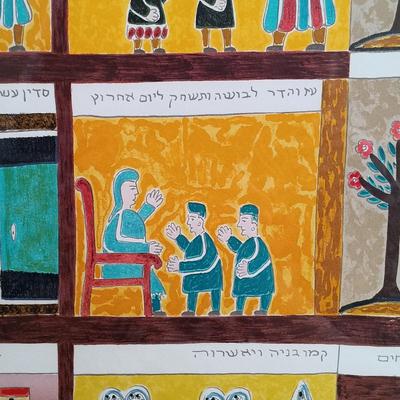 LOT 28:Shalom Moskovitz Israeli Folk Art Lithograph numbered & signed