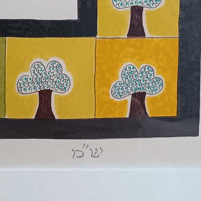 LOT 28:Shalom Moskovitz Israeli Folk Art Lithograph numbered & signed
