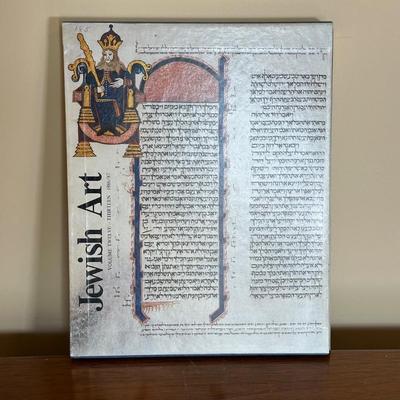 LOT 123: Books Of Jewish Culture, Art & Tradition