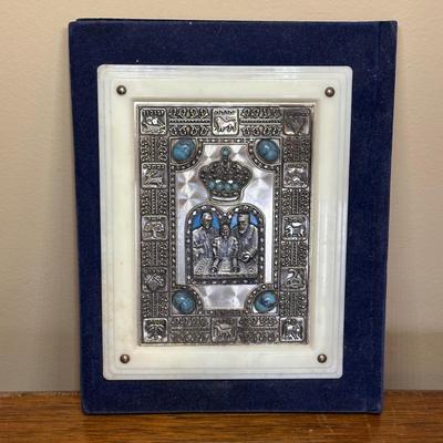 LOT 128: Israel/Jewish Home Decor, Books, Menorah, Yarmulkes & More