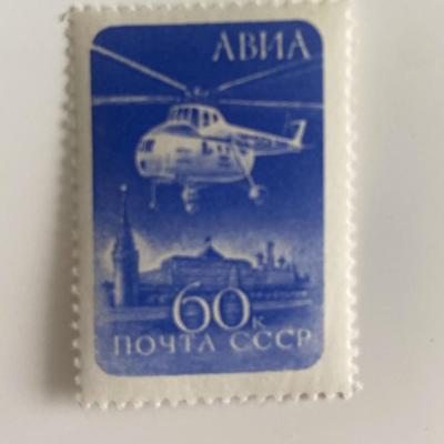Russia stamp