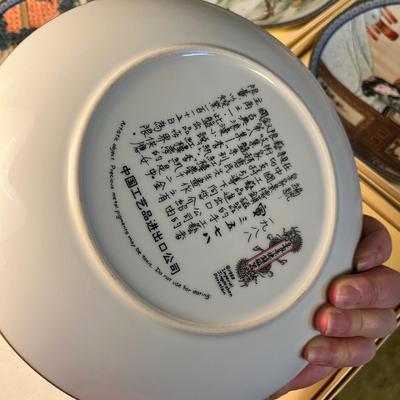 Lot 5 Asian Collectors plates
