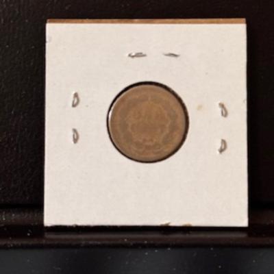 1859 Indian Head Penny (PRE Civil War Years) First Year