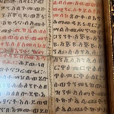 Vintage Ethiopian Prayer Scrolls Professionally Framed - 6.5 FEET TALL