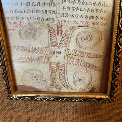 Vintage Ethiopian Prayer Scrolls Professionally Framed - 6.5 FEET TALL
