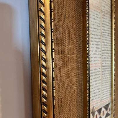 Vintage Ethiopian Prayer Scrolls Professionally Framed - 6.5 FEET TALL