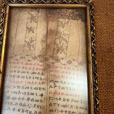Vintage Ethiopian Prayer Scrolls Professionally Framed - 6.5 FEET TALL