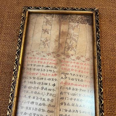 Vintage Ethiopian Prayer Scrolls Professionally Framed - 6.5 FEET TALL