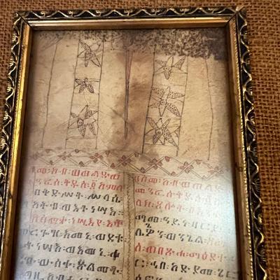 Vintage Ethiopian Prayer Scrolls Professionally Framed - 6.5 FEET TALL