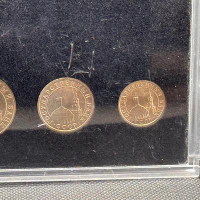 First Coins of The Russian Republic