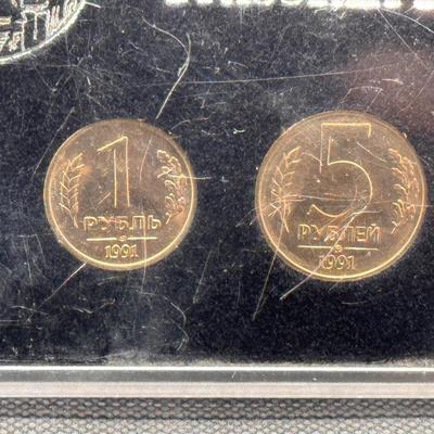 First Coins of The Russian Republic