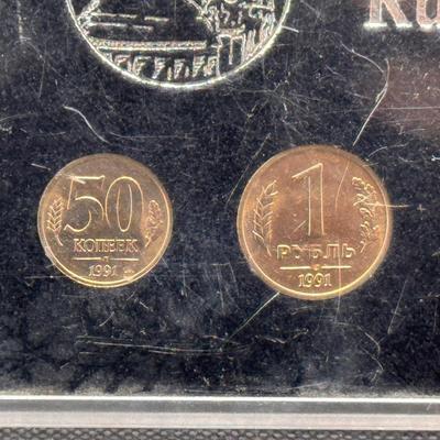 First Coins of The Russian Republic
