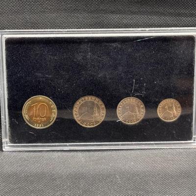 First Coins of The Russian Republic
