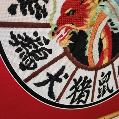Framed Handmade Chinese Zodiac Dragon Needlepoint 22x22