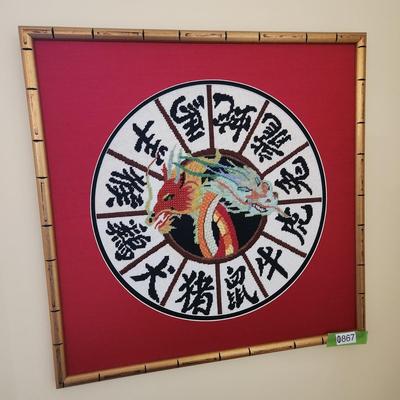 Framed Handmade Chinese Zodiac Dragon Needlepoint 22x22