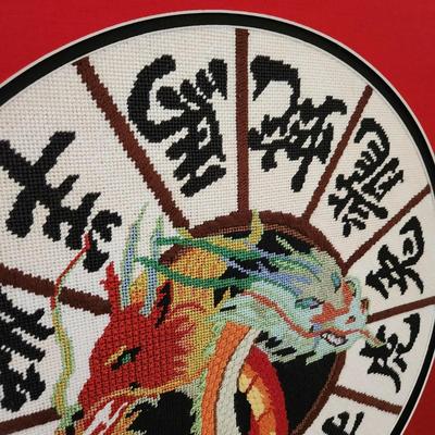 Framed Handmade Chinese Zodiac Dragon Needlepoint 22x22