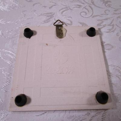 Utah Centenniel Trivet 1896-1996