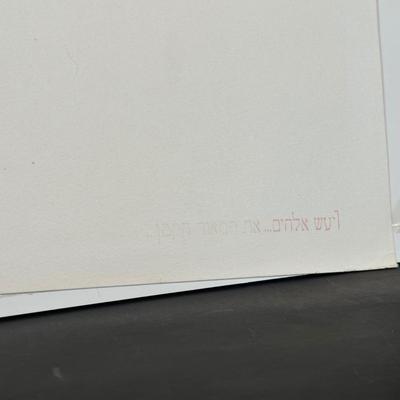 LOT 228: 7 Signed Prints From “The Bible, Genesis” Portfolio by Abel Penn