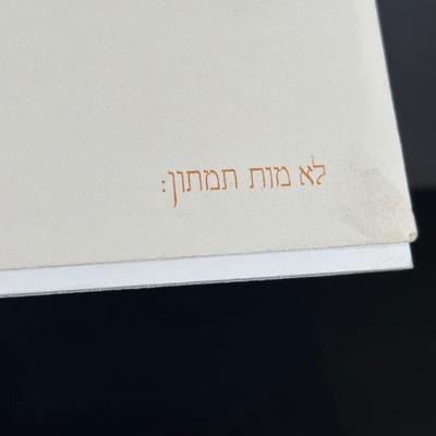 LOT 228: 7 Signed Prints From “The Bible, Genesis” Portfolio by Abel Penn