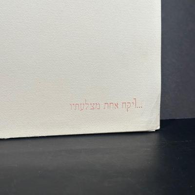 LOT 229: 8 Signed Prints From “The Bible, Genesis” Portfolio by Abel Penn