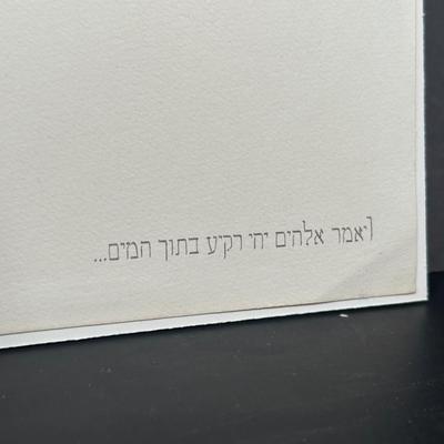 LOT 229: 8 Signed Prints From “The Bible, Genesis” Portfolio by Abel Penn