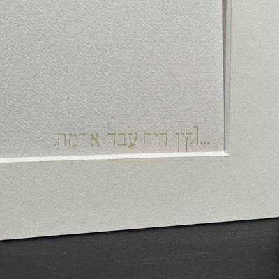 LOT 229: 8 Signed Prints From “The Bible, Genesis” Portfolio by Abel Penn