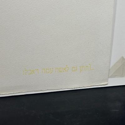 LOT 230: 8 Signed Prints From “The Bible, Genesis” Portfolio by Abel Penn