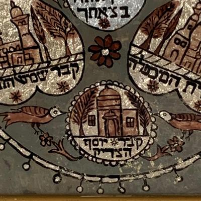 LOT:278: Set of Two (2) Vintage Israeli House Blessing Wall Art