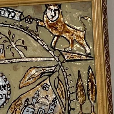 LOT:278: Set of Two (2) Vintage Israeli House Blessing Wall Art