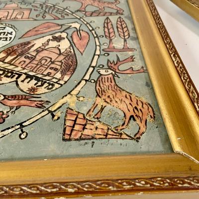 LOT:278: Set of Two (2) Vintage Israeli House Blessing Wall Art