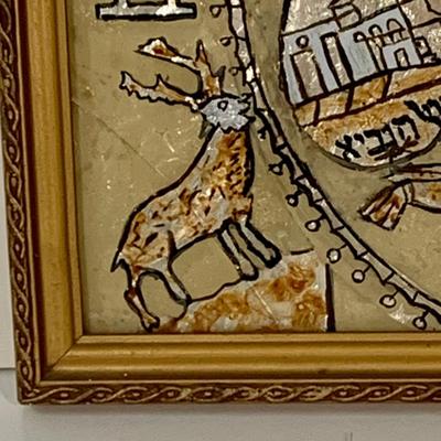 LOT:278: Set of Two (2) Vintage Israeli House Blessing Wall Art