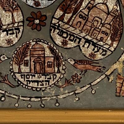 LOT:278: Set of Two (2) Vintage Israeli House Blessing Wall Art