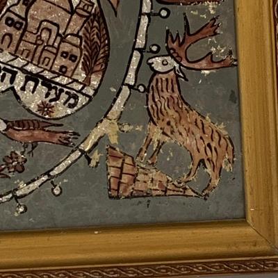 LOT:278: Set of Two (2) Vintage Israeli House Blessing Wall Art