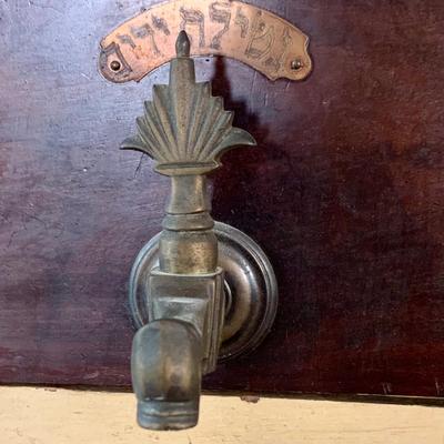 LOT:282: Antique Jewish Ceremonial/Ritual Handwashing Station