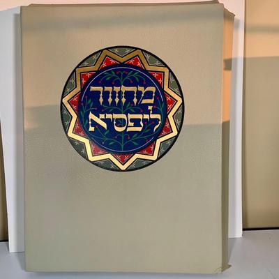 LOT:283: A Tribute to Leipzig - Boxed Facsimile Plates of the Medieval Illuminated Hebrew Manuscripts from Leipzig University Library