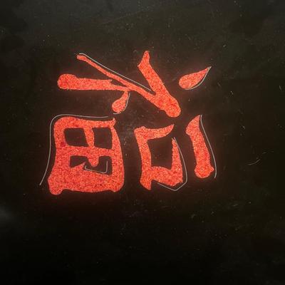 Couroc of Monterey Handcrafted Bowl (1020CR-MG)